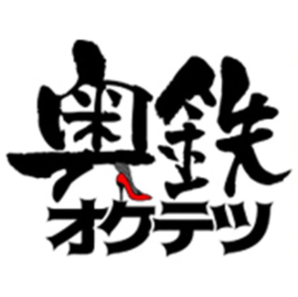 奥鉄オクテツ仙台店（デリヘル市場グループ）