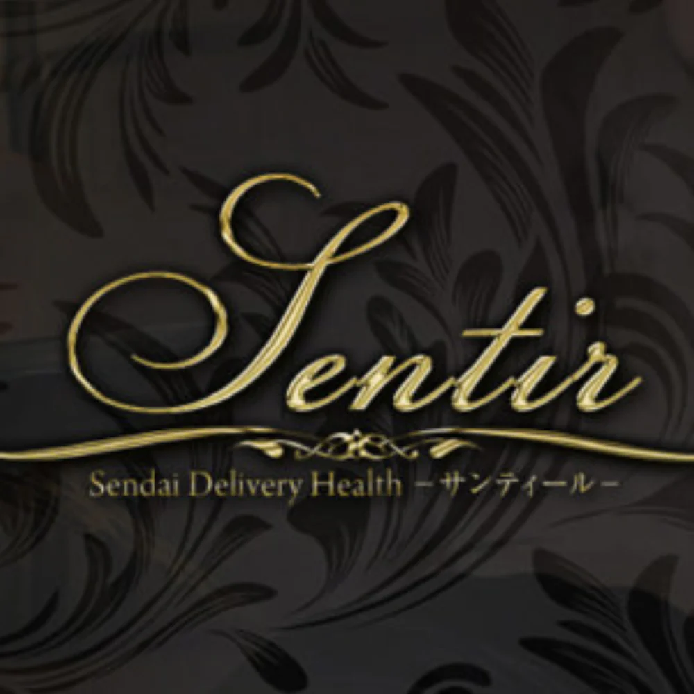 Sentir-サンティール-