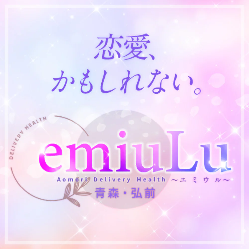 emiuLu