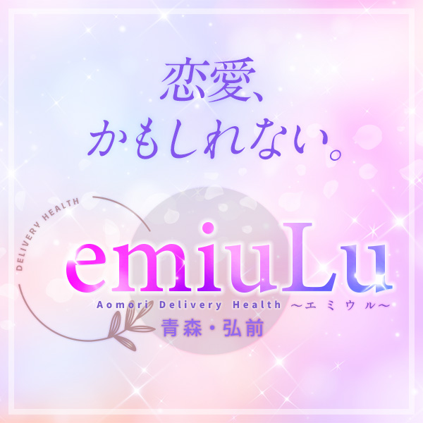 emiuLu