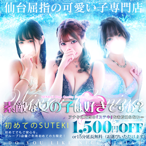 素敵な女の子は好きですか?