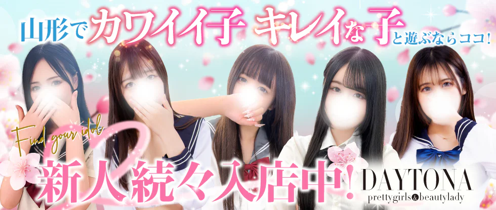 DAYTONA-デイトナ-