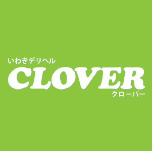 CLOVER（クローバー）