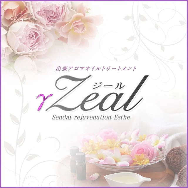 γZEAL