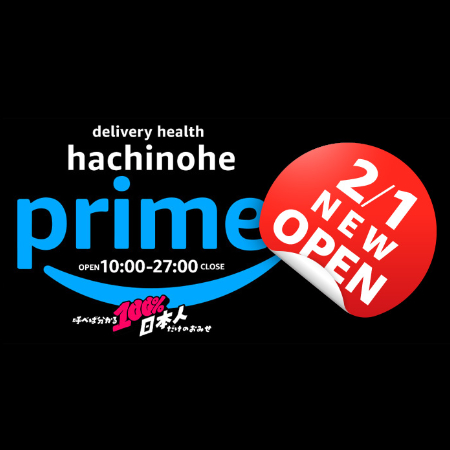 デリヘル八戸prime