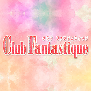 club　Fantastique 白河店