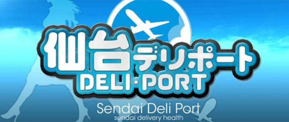 仙台デリポート