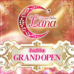 Private salon Luna　ﾌﾟﾗｲﾍﾞｰﾄｻﾛﾝﾙﾅ