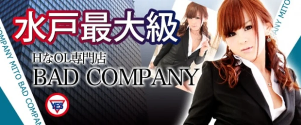 BAD COMPANY-水戸店-