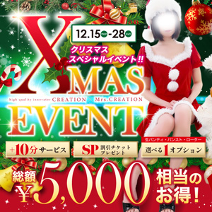 Mrs クリエーション