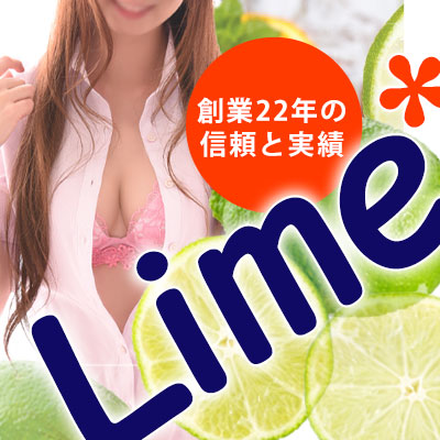 Lime* 青森県の大型トップブランド