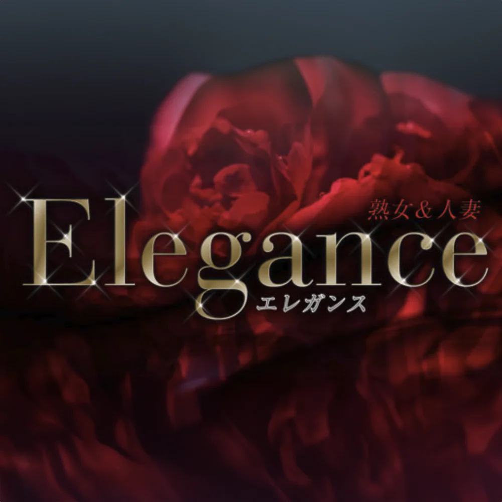 ELEGANCE