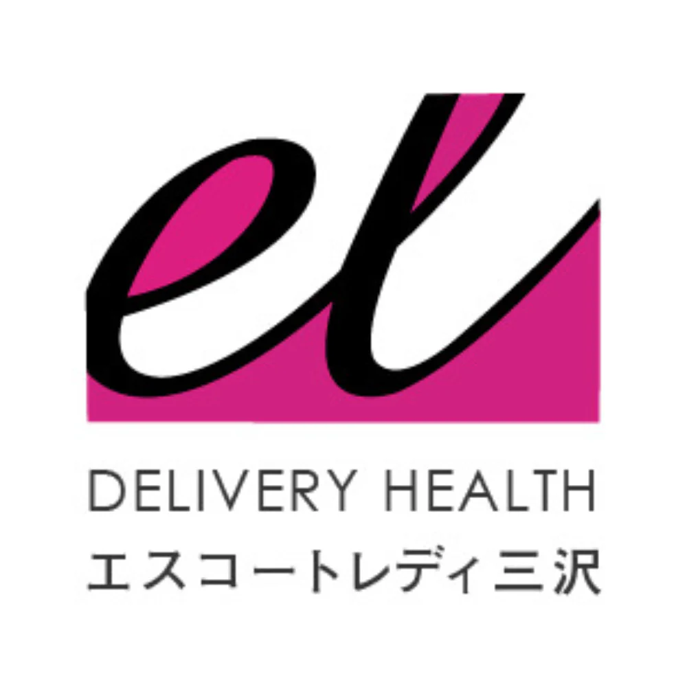 エスコートレディ三沢