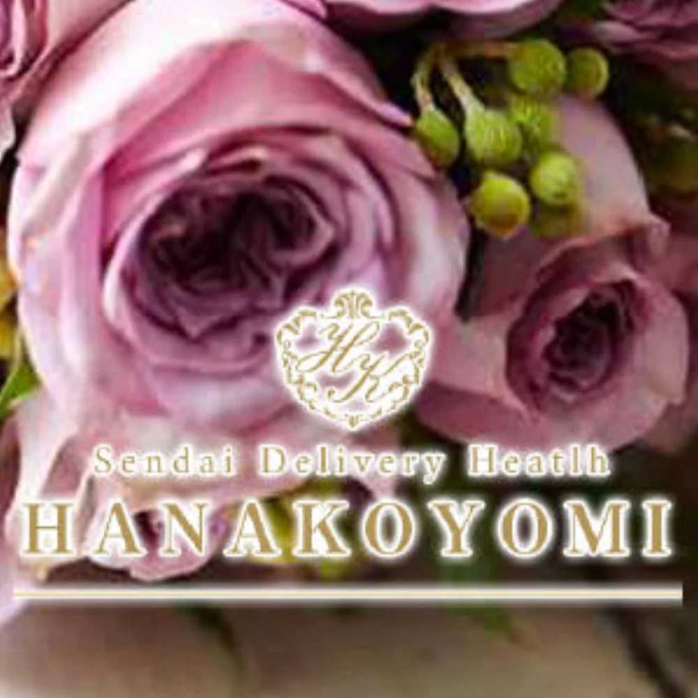 仙台人妻花こよみ