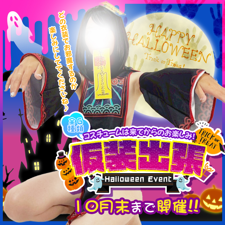 ラブディバ