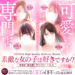 素敵な女の子は好きですか?